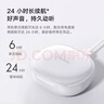 小米Air3SE藍(lán)牙耳機(jī)原裝正品真無(wú)線智能通話降噪半入耳式原裝通用耳機(jī) 小米Air3SE白色【退貨需原包裝】 曬單實(shí)拍圖