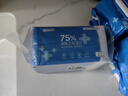 京東京造 75%酒精濕巾獨立裝50片 消毒濕巾紙 殺菌濕紙巾殺菌率99.9% 曬單實(shí)拍圖
