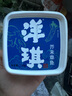洋琪芥末章魚(yú)150g 燒烤夜宵預(yù)制菜 海鮮日料八爪魚(yú)腿足 下酒下飯小菜 曬單實(shí)拍圖