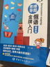 思維導圖俄語(yǔ)金牌入門(mén)（全彩印刷 發(fā)音+語(yǔ)法+單詞+會(huì )話(huà)+插畫(huà)+導圖 同時(shí)記憶 附贈MP3音頻掃碼播放） 曬單實(shí)拍圖