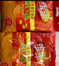 維維維他型豆奶粉760g*2袋營養(yǎng)早餐燕麥伴侶沖飲代餐線下同款 曬單實拍圖