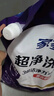 家家宜超凈薰衣草香/陽(yáng)光清香洗衣粉大袋批發(fā) 手洗機(jī)洗低泡易漂持久留香 【旅行裝】薰衣草洗衣粉252g 曬單實(shí)拍圖