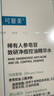 可復美秩序水乳祛痘淡化痘印護膚品套裝稀有人參皂苷致研凈痘控油正品 【兩件套】水150ml+乳80ml 曬單實(shí)拍圖