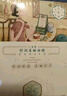 三生花百雀羚出品玻尿酸補(bǔ)水亮膚保濕清潔護(hù)膚提亮嫩膚面膜20片 曬單實(shí)拍圖