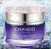 自然堂（CHANDO）凝時(shí)鮮顏肌活修護(hù)小紫瓶精華霜18.5g 曬單實(shí)拍圖