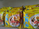 華豐方便面三鮮伊面整箱裝泡面早餐速食休閑零食品 原味24袋*86g 曬單實(shí)拍圖