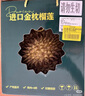 【保4房肉】A級(jí)進(jìn)口金枕鮮榴蓮1粒2-2.5kg(M) 曬單實(shí)拍圖