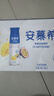 伊利安慕希芒果百香果風(fēng)味酸牛奶230g*10瓶 禮盒裝 曬單實(shí)拍圖