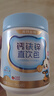 諾特蘭德鈣鐵鋅直飲包口服液體鈣 有機鈣檸檬酸鈣營(yíng)養三寶母嬰自營(yíng)店 3桶 曬單實(shí)拍圖