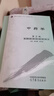 中藥學(xué)（第2版） 張廷模   鄒文俊 高等教育出版社 曬單實(shí)拍圖