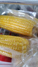 佳農 內蒙黃糯玉米棒8袋*220g 軟糯香甜 真空鎖鮮 源頭直發(fā) 禮盒包郵 曬單實(shí)拍圖