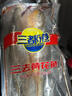 三都港 冷凍三去大黃魚(yú)凈重2斤/2條裝 寧德黃花魚(yú) 生鮮魚(yú)類(lèi) 中秋 曬單實(shí)拍圖