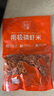 小海故事 磷蝦米 去頭磷蝦米凈含量1斤/袋 源頭直發(fā) 淡干不加鹽連云港干貨 曬單實(shí)拍圖