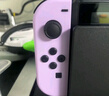京東快遞包郵switch游戲手柄適用于任天堂JOYCON手柄體感震動(dòng)雙人成行NS即插即用Switch2手柄OLED 【淡雅紫綠+手繩】支持體感/原裝健身環(huán)*帶NFC 曬單實(shí)拍圖