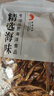 小海故事 公魚(yú)干 凈含量1斤/袋 源頭直發(fā) 海燕魚(yú)淡干不咸 海鮮干貨 曬單實(shí)拍圖