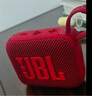 JBL GO4 音樂金磚四代 【國(guó)家補(bǔ)貼】藍(lán)牙音箱 戶外便攜音箱 電腦音響 禮物音箱 jbl go4 活力紅 曬單實(shí)拍圖