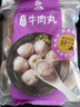 四海魚蛋供港品質(zhì)手打牛筋丸一斤裝500g火鍋食材關(guān)東煮丸子生鮮麻辣燙 曬單實拍圖