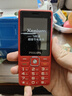 飛利浦（PHILIPS）老年人手機(jī)4G全網(wǎng)通超長(zhǎng)待機(jī)大屏大聲音大字體老年機(jī)學(xué)生兒童老人專(zhuān)用按鍵功能機(jī)備用 E536A絢麗紅 曬單實(shí)拍圖