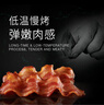 荷美爾（Hormel）經(jīng)典美式培根150g /袋 0淀粉添加培根片 早餐火鍋燒烤西餐食材 曬單實(shí)拍圖