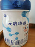 完達山（wondersun）新國標 元乳臻益 幼兒配方奶粉3段800克6罐（12-36個(gè)月適用） 曬單實(shí)拍圖