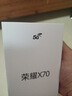 榮耀X70 【國家補貼】新品5G手機 金標十面抗摔 榮耀x70  8300mAh青海湖電池 榮耀手機 竹韻青 8GB+256GB【2年碎屏險+2年店鋪延?！?官方標配 曬單實(shí)拍圖