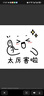 一本初中名著考點精煉 2026版中考語文課內(nèi)外名著基礎(chǔ)知識大全七八九年級閱讀理解名校模擬真題專項訓(xùn)練 曬單實拍圖