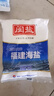 閩鹽天然日曬一級海鹽350g食用鹽不加碘鹽無(wú)抗結劑日期新鮮 天然日曬一級海鹽*4袋 曬單實(shí)拍圖