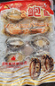 江船長(zhǎng) 冷凍大鮑魚(yú) 凈重400g 10粒袋裝 火鍋食材 燒烤 貝類生鮮  曬單實(shí)拍圖