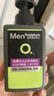 曼秀雷敦男士【張藝興同款】抗黑頭火山泥潔面乳150ml 收細毛孔洗面奶男 曬單實拍圖