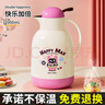JEKO&JEKO保溫壺家用暖水壺熱水瓶玻璃內膽開(kāi)水瓶按壓式 2L快樂(lè )加倍 曬單實(shí)拍圖