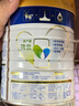 美素佳兒（Friso）皇家幼兒配方奶粉 3段（1-3歲幼兒適用）800g 乳鐵蛋白 (新國標) 曬單實(shí)拍圖