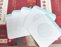 時珍世家金系列耳鳴貼正品成功耳聾耳鳴神經(jīng)性耳部型砭貼官方穴位蟬鳴聲磁療膏藥 曬單實拍圖