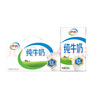 伊利7月純牛奶250ml*24盒整箱牛奶營養(yǎng)早餐全脂牛奶成人純奶 5月純牛奶250ml*24盒 曬單實拍圖