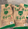 探味草原五香醬牛肉150g*5袋內(nèi)蒙古特產(chǎn)鹵牛肉熟食休閑即食牛肉零食下酒菜 曬單實拍圖