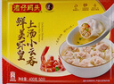 灣仔碼頭 上湯小云吞鮮美蝦皇口味400g（50只） 曬單實拍圖