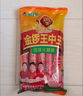 金鑼火腿腸速食香腸加鈣特香王45g×50支（整箱裝）露營(yíng)燒烤腸 曬單實(shí)拍圖