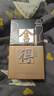 舍得 藝術(shù)舍得 致敬大師 濃香型 52度100ml 單瓶裝（顏色隨機(jī)無禮袋） 曬單實(shí)拍圖