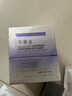 可麗金（COLLGENE）重組膠原蛋白嘭嘭次拋精華1.2ml*30支抗皺緊致保濕生日禮物女 曬單實(shí)拍圖