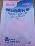 櫻之花防蛀防霉片劑500g衣柜羊絨毛物樟腦丸蟑螂衛生球驅蟲(chóng)芳香去潮除臭 曬單實(shí)拍圖