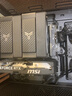 微星（MSI）全家桶 i5 14600KF/微星RTX5060/5070 顯卡直播電競(jìng)游戲黑神話(huà)悟空臺(tái)式組裝電腦主機(jī)整機(jī)DIY組裝機(jī) i5 14600KF+RTX5060Ti丨配置四 曬單實(shí)拍圖