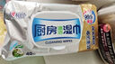 心相印【爆賣(mài)100萬(wàn)+】旗艦正品廚房濕巾去油去污家用油煙機清潔強力去油 3包 【120抽家庭超值】 1層 1張*1包 曬單實(shí)拍圖