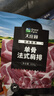 大莊園新西蘭單骨法式肩排1斤【歐盟認(rèn)證】戰(zhàn)斧帶骨羔羊排 燒烤食材 曬單實(shí)拍圖