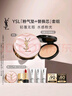 圣羅蘭（YSL）氣墊禮盒粉氣墊B10+替換芯防曬化妝品生日禮物送女友 曬單實(shí)拍圖