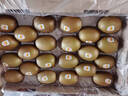 佳沛（zespri）新西蘭  陽(yáng)光金果22粒原箱 單果重144-175g 獼猴桃 中秋水果禮盒 曬單實(shí)拍圖