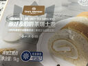 1號會(huì)員店 原味&紅茶瑞士卷蛋糕 1kg（14塊）山姆早餐甜點(diǎn)甜品動(dòng)物奶油 曬單實(shí)拍圖