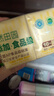 泉林本色無(wú)香手帕紙 3層10張*50包 濕水不易破 天然原生漿 健康無(wú)添加 曬單實(shí)拍圖