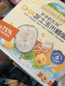 爺爺?shù)霓r場 DHA高蛋白鱈魚腸兒童寶寶零食真鱈魚肉 出游零食兒童早餐90g 曬單實拍圖