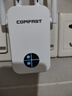 COMFASTwifi信號(hào)放大器千兆1200M雙頻家用無線網(wǎng)絡(luò)信號(hào)中繼擴(kuò)展器四天線大功率wifi信號(hào)增強(qiáng)器CF-WR762AC 曬單實(shí)拍圖