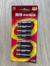 南孚電池5號電池7號聚能環(huán)5代堿性電池玩具空調遙控器鼠標掛鐘鬧鐘正品電視1.5V電池兒童電蚊拍智能鎖 5號 【60?！?曬單實(shí)拍圖