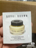 芭比波朗（Bobbi Brown）護膚體驗裝【回購券】（橘子霜1.5ml+潔膚油1.5ml） 曬單實(shí)拍圖